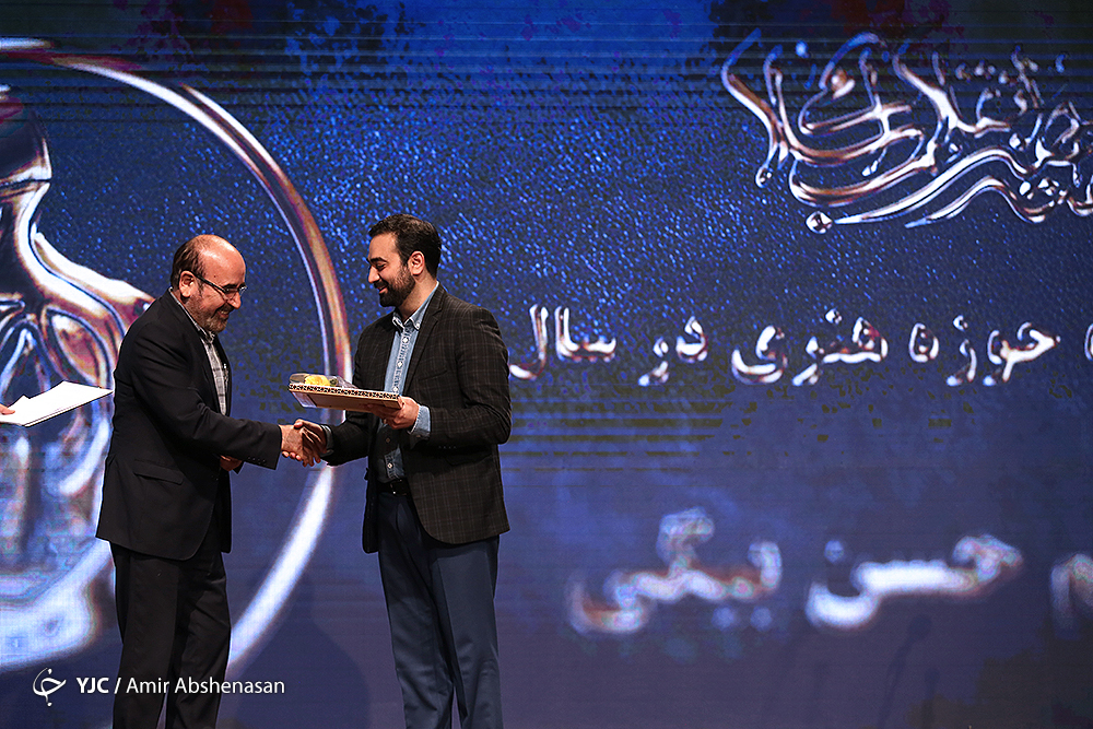 تقدیر از برگزیدگان مراکز مختلف حوزه هنری/لوح افتخار به چهره های برتر حوزه آثار نمایشی اهدا شد