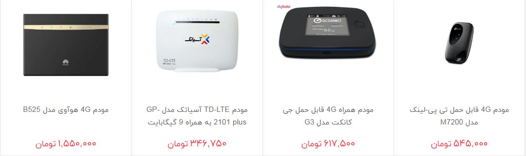 قیمت مودم همراه ۳G و ۴G در بازار