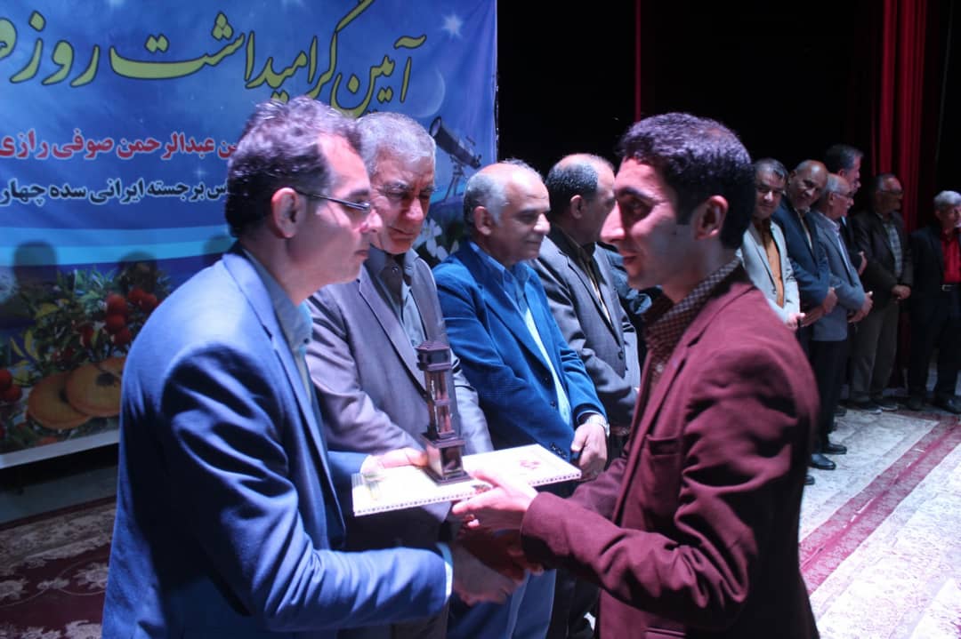 گرامیداشت منجم و ریاضیدان بزرگ فسا