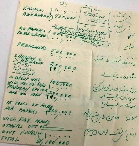 دروغ پردازی آشکار و تحریف انقلاب توسط بیبیسی دروغ پردازی آشکار و تحریف انقلاب توسط بیبیسی