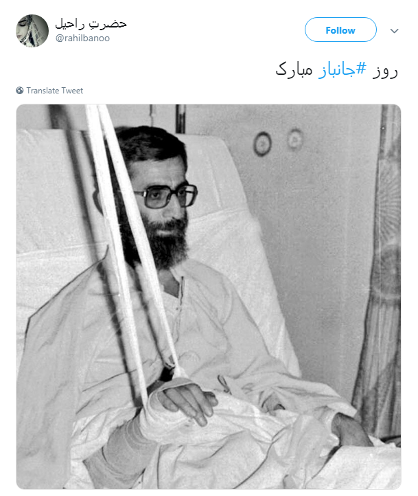 #جانباز| کاربران فرارسیدن روز جانباز را به رهبر انقلاب تبریک گفتند