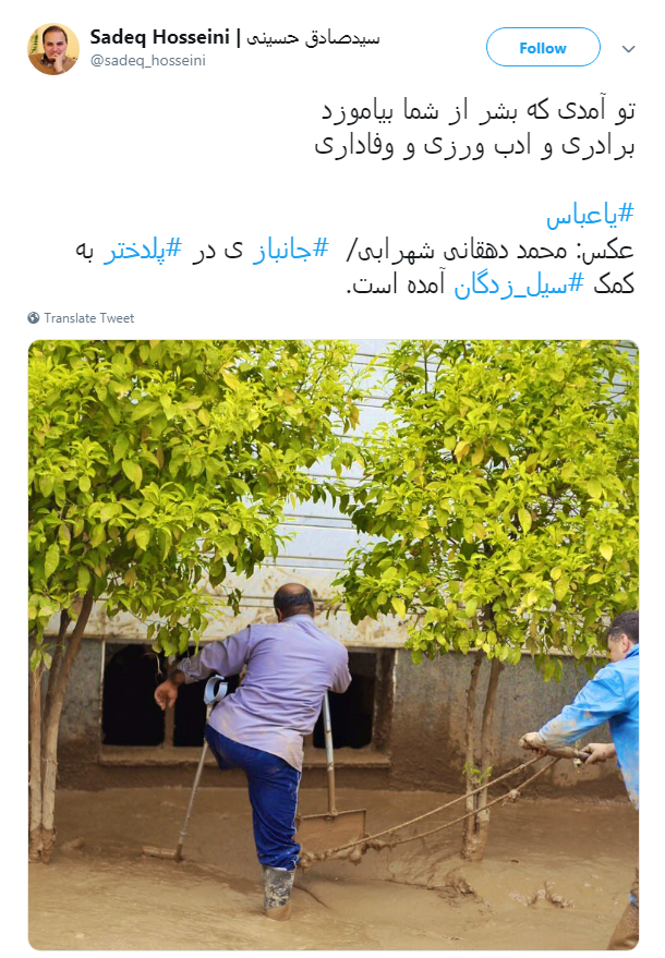 #جانباز| کاربران فرارسیدن روز جانباز را به رهبر انقلاب تبریک گفتند