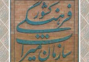 انجام مرحله اول کاوش‌های باستان شناسی در آتشکده خالوخالو