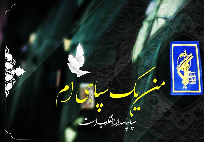 تجمع بزرگ مردمی حمایت از &laquo;سپاه پاسداران&raquo; در تبریز برگزار می&zwnj;شود