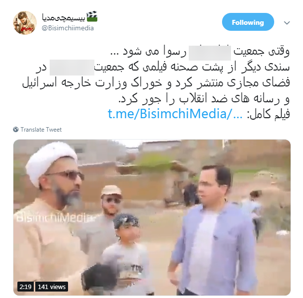 جمعیتی که با وعده کمک&zwnj;رسانی در مناطق سیل&zwnj;زده در حال سیاه&zwnj;نمایی است//////////فعلا منتشر نشود