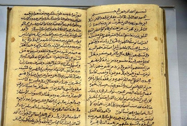 رونمایی از قدیمی&zwnj;ترین نسخه خطی صحیفه سجادیه در مشهد
