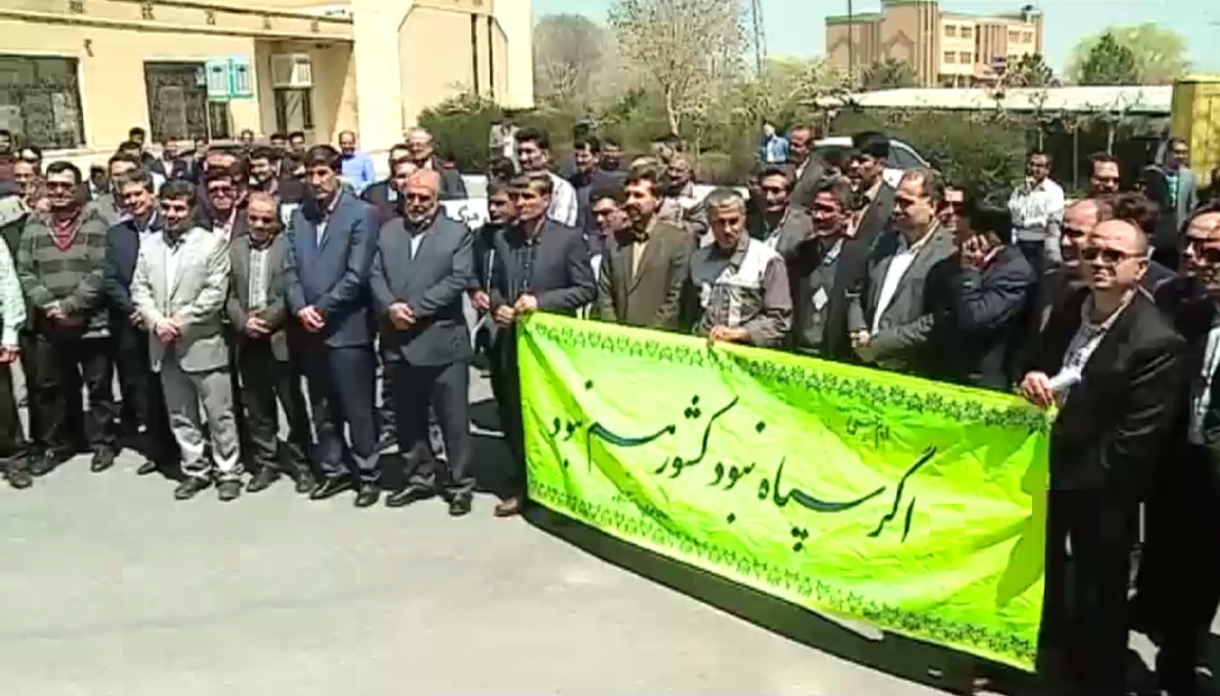 تجمع ضد آمریکایی اساتید و دانشجویان دانشگاه آزاد اسلامی اراک  و محکومیت اقدام خصمانه به اقدام علیه سپاه