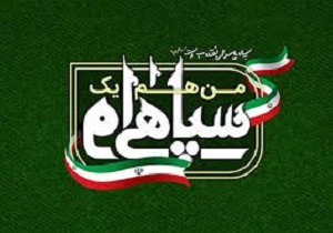 نمازگزاران جمعه قم در حمایت از سپاه پاسداران راهپیمایی خواهند کرد