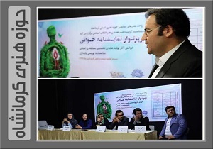 رپرتوار نمایشنامه‌خوانی ۱۴ اثر اقتباسی از تولیدات حوزه هنری در هفته هنر