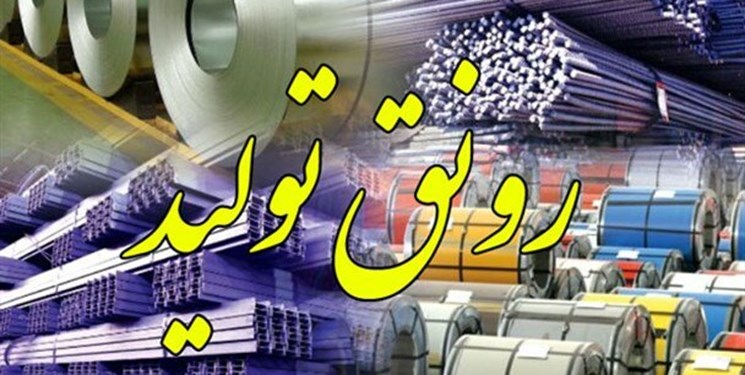 حمایت دادگستری قلعه گنج از رونق تولید در این شهرستان