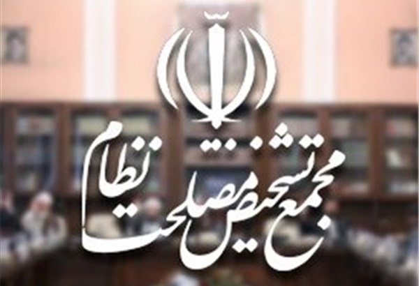 مجمع