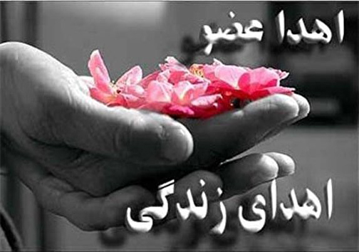 نگاهی گذرا به مهمترین رویداد&zwnj;های چهارشنبه ۲۱ فروردین ماه در مازندران