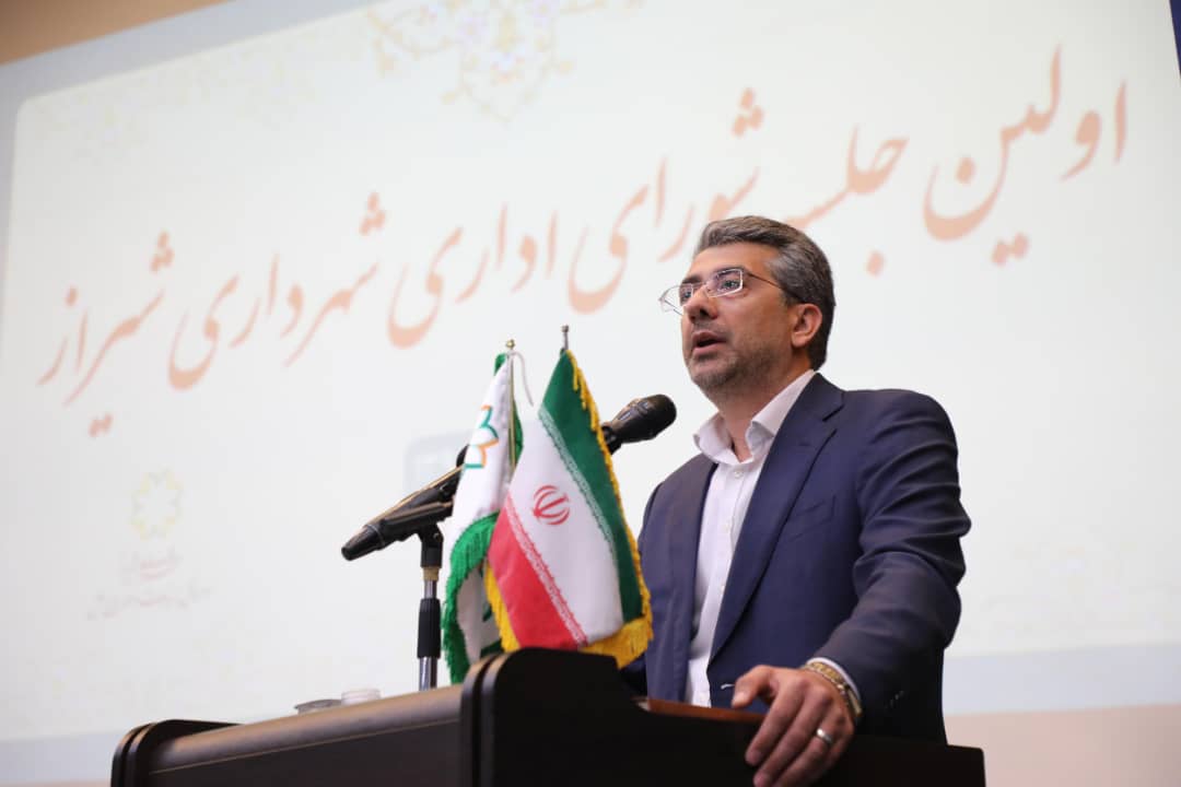 جذب ۸۰ درصدی بودجه ۹۷ شهرداری شیراز