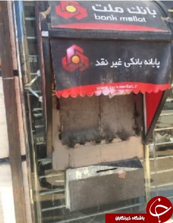 وضعیت بانک ها در شهر  حمیدیه