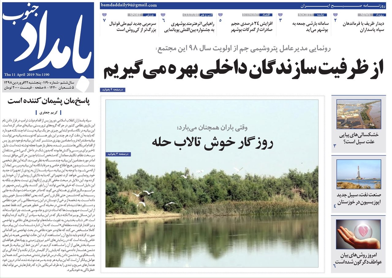 از ظرفیت سازندگان داخلی بهره می&zwnj;گیریم