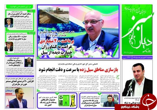 پایان کار مقاومت خانه مسافرهای غیرقانونی/نه تنهاکسر بودجه نداشتیم بلکه بیشتر هم شد