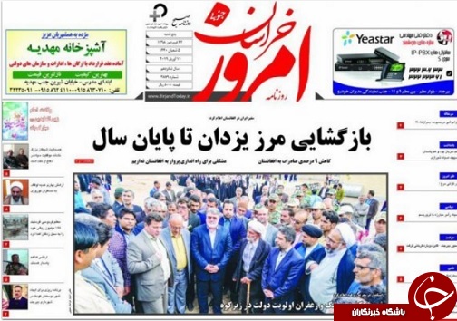 خسارت ۴۸۰ میلیاردی سیل به راه&zwnj;های استان