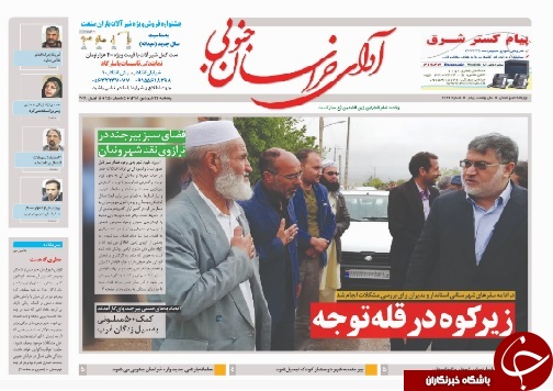 خسارت ۴۸ میلیارد تومانی سیل به راه&zwnj;های استان/ بازگشایی مرز یزدان تا پایان سال