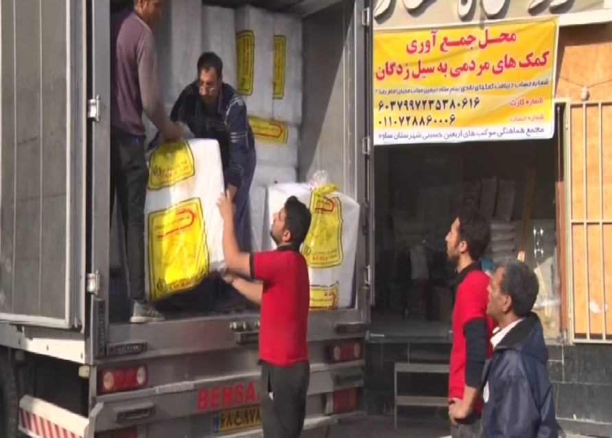 ادامه ارسال کمک&zwnj;های مردمی استان مرکزی به مناطق سیل زده