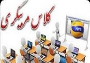 آغاز دوره مربیگری درجه ۳ دوچرخه سواری کشور به میزبانی شهرستان قائنات