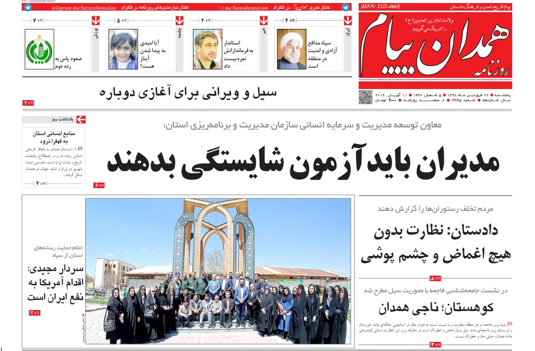 رر