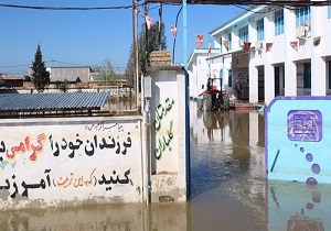 زیر آب رفتن برخی مدارس در مناطق سیل زده