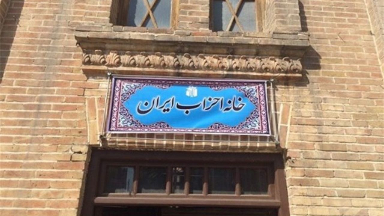 حشمتیان خواستار تعویق جلسه خانه احزاب شد