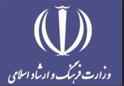 اجرای ۲۵۹ برنامه فرهنگی هنری در استان ایلام