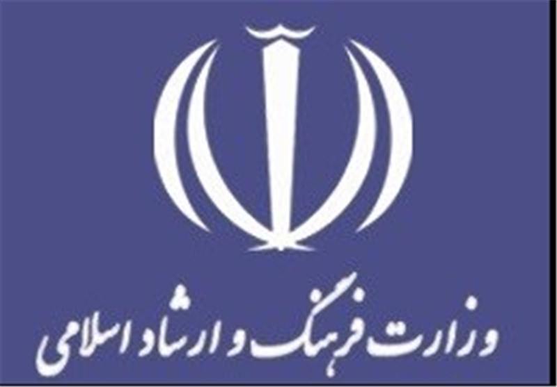 اجرای ۲۵۹ برنامه فرهنگی هنری در استان ایلام