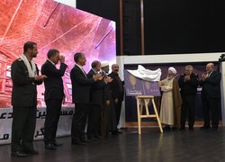 آیین رونمایی از سرود اراک و معارفه شهردار اراک