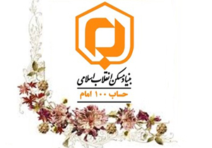 تهیه و بازنگری ۸۱۳ طرح هادی روستایی