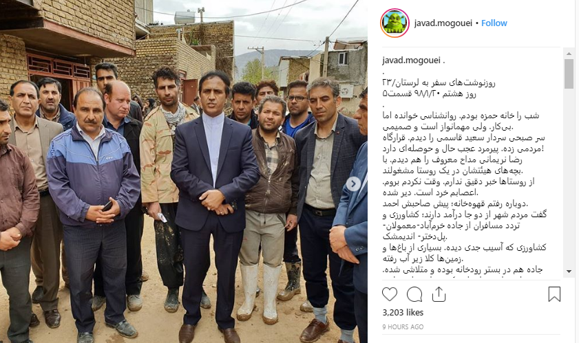 اینجا همه مردم در گل هستند ولی آقای مدیر خیلی اتو کشیده امده اند برای بازدید!