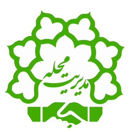 سرای محله گامی مثبت در جهت بازآفرینی شهری