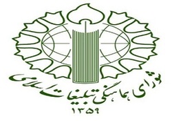 راهپیمایی اعتراض به اقدام خصمانه آمریکا علیه سپاه