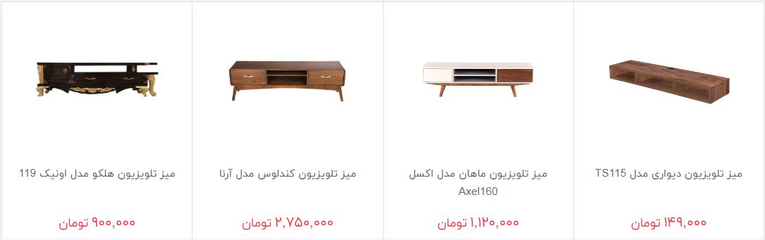 برای خرید میز تلویزیون چقدر هزینه کنیم؟