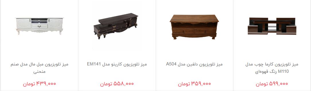 برای خرید میز تلویزیون چقدر هزینه کنیم؟
