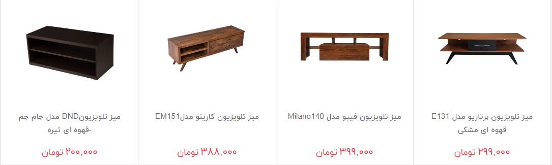 برای خرید میز تلویزیون چقدر هزینه کنیم؟