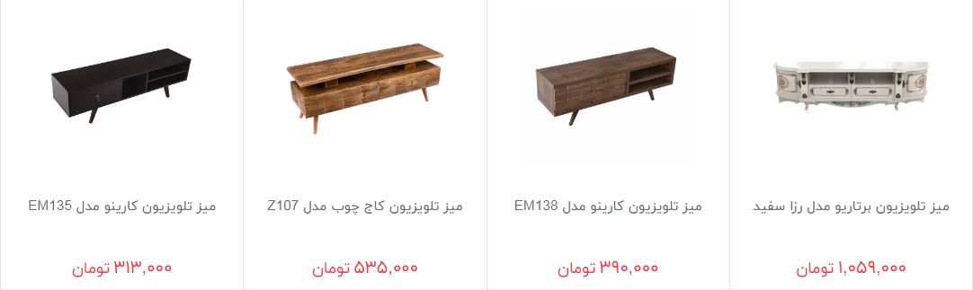 برای خرید میز تلویزیون چقدر هزینه کنیم؟