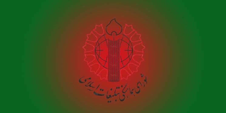 دعوت شورای هماهنگی تبلیغات اسلامی بوشهر برای اعلام حمایت از سپاه