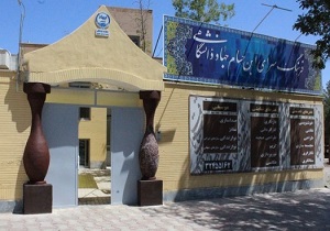 آغاز ثبت‌نام کلاس‌های فرهنگسرای ابن حسام جهاد دانشگاهی 