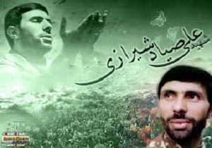 بزرگداشت بیستمین سالگرد شهادت شهید صیاد شیرازی در سنندج