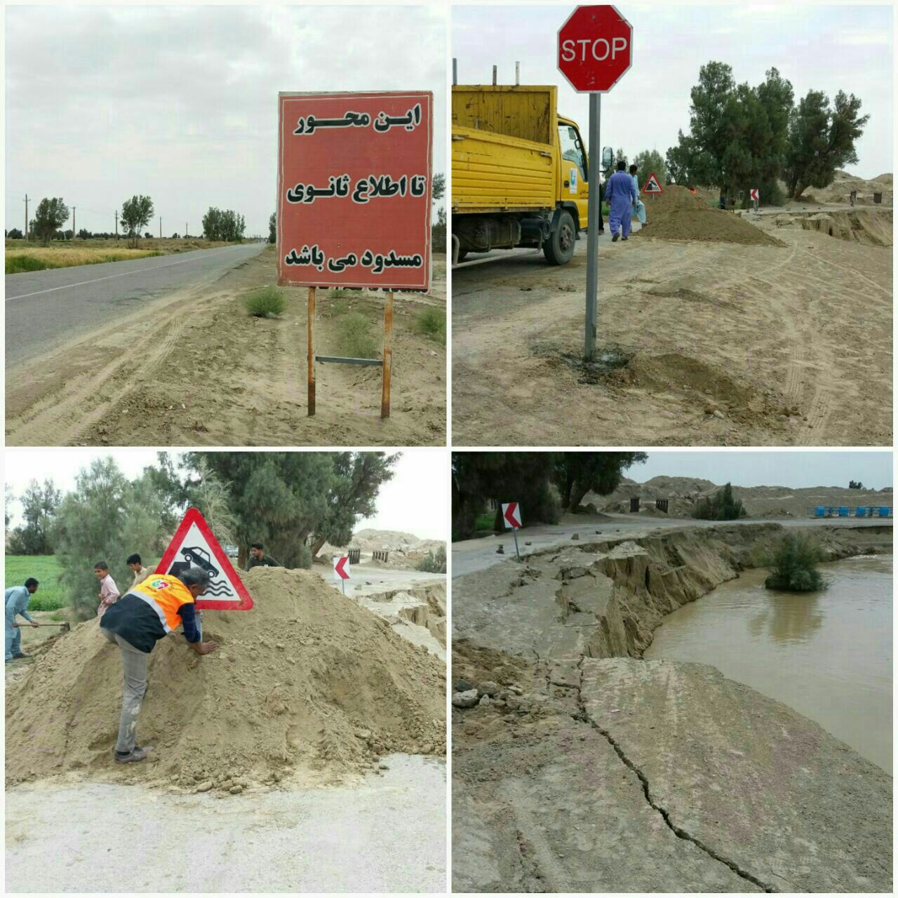 آخرین اخبار از مناطق سیلزده پنجشنبه ۲۲ فروردین ماه/ وزیر نیرو: محدوده آبگیری سد سیمره افزایش مییابد/تولد نوزاد در بحبوحه سیل و تخلیه +فیلم و تصاویر آخرین اخبار از مناطق سیلزده پنجشنبه ۲۲ فروردین ماه/ وزیر نیرو: محدوده آبگیری سد سیمره افزایش مییابد/تولد نوزاد در بحبوحه سیل و تخلیه +فیلم و تصاویر