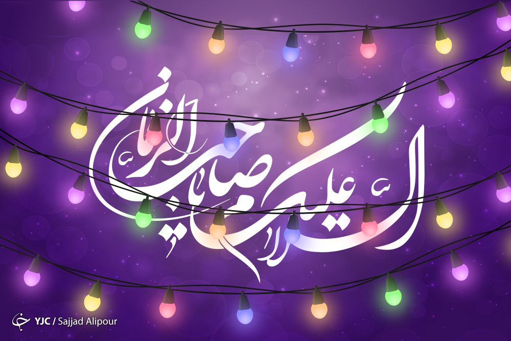 منتظر امام زمان (عج) چه ویژگی‌هایی دارد؟ + فیلم