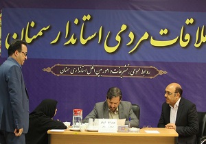 ملاقات مردمی استاندار سمنان و جمعی از مدیران دستگاه های اجرایی با مردم