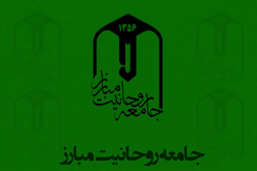 تقدیر جامعه روحانیت مبارز از صبوری و شکیبایی سیل زدگان و همبستگی کل کشور