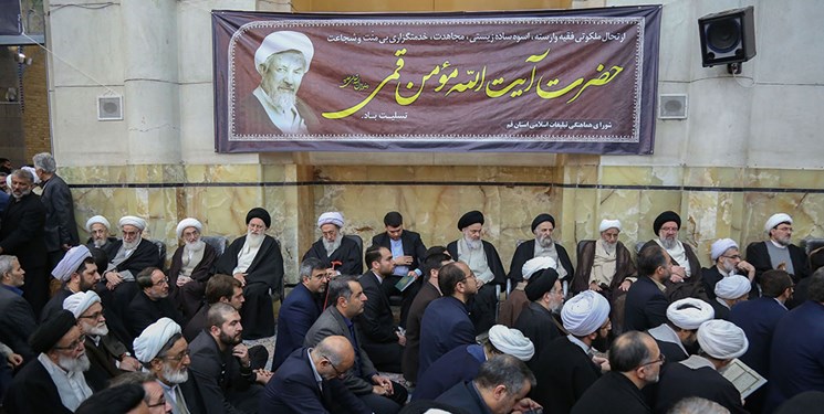 با حضور مراجع تقلید مراسم چهلمین روز درگذشت آیت الله مومن برگزار شد