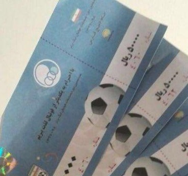 حواشی پیش از دیدار تیم&zwnj;های فوتبال سپاهان - استقلال