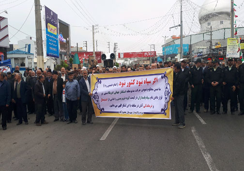 حضور پرشور مردو دیار علویان در حمایت از سپاه پاسداران انقلاب اسلامی +تصاویر