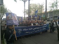 راهپیمایی اعلام حمایت و همدلی مردم با سپاه پاسداران