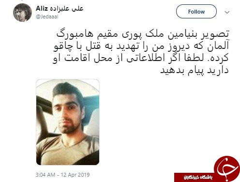 علی علیزاده تهدید به قتل شد